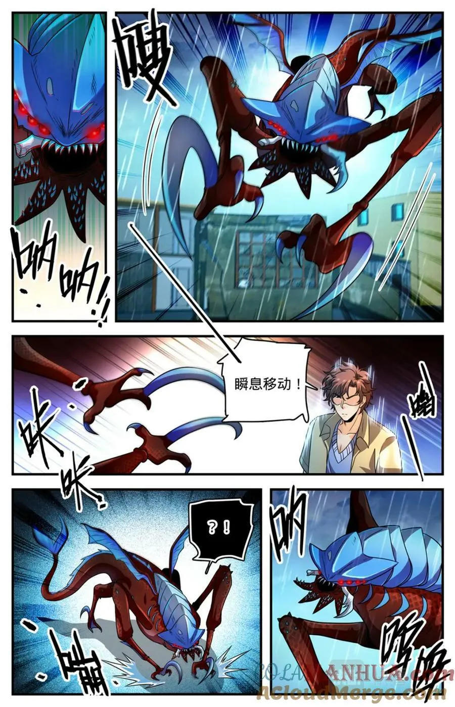1032 直接宰不就好了？ 第9页