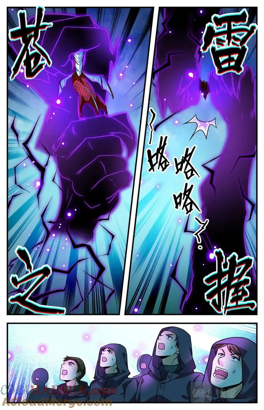 1032 直接宰不就好了？ 第12页