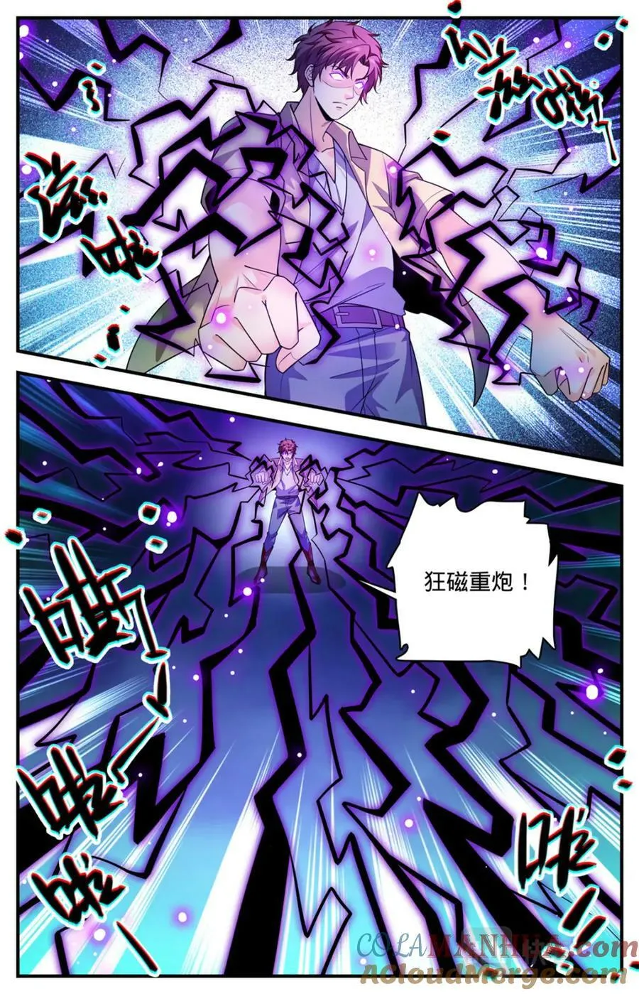 1033 没有气息更危险 第12页