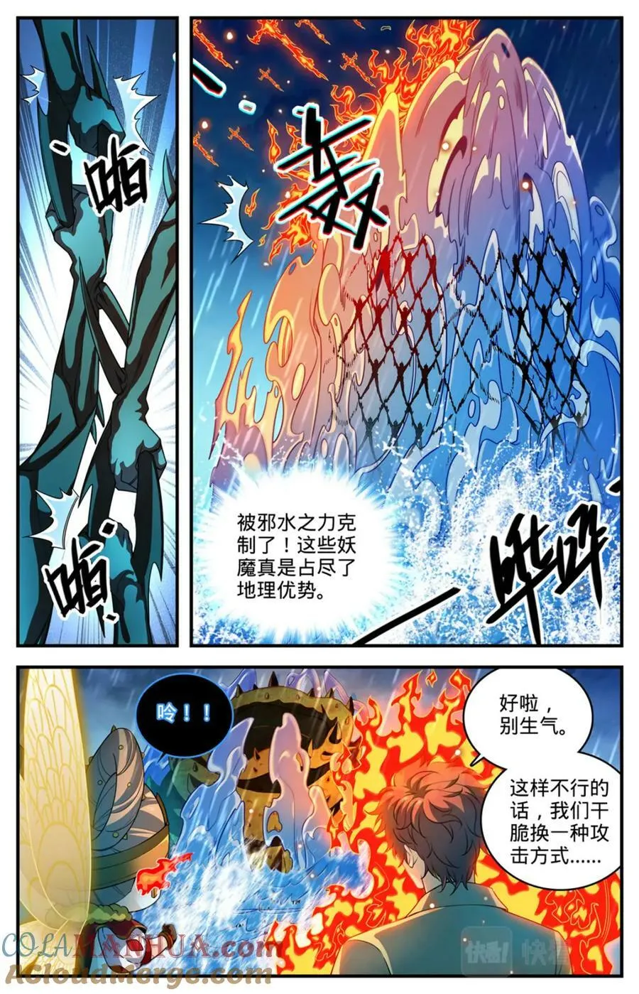 1036 英雄 第3页