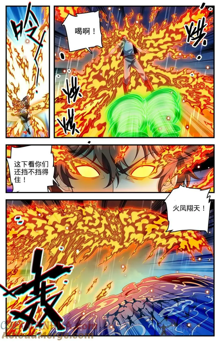 1036 英雄 第5页