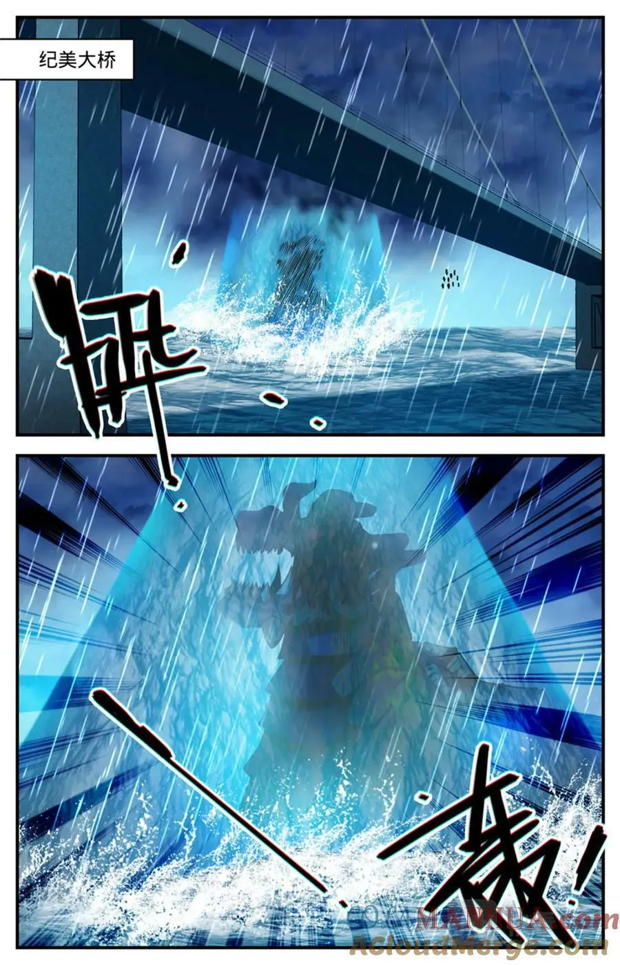 1037 大胆绕后 第2页