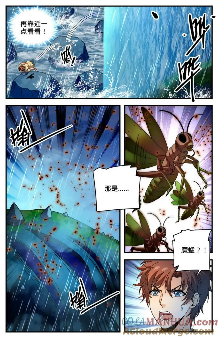 1037 大胆绕后 第13页