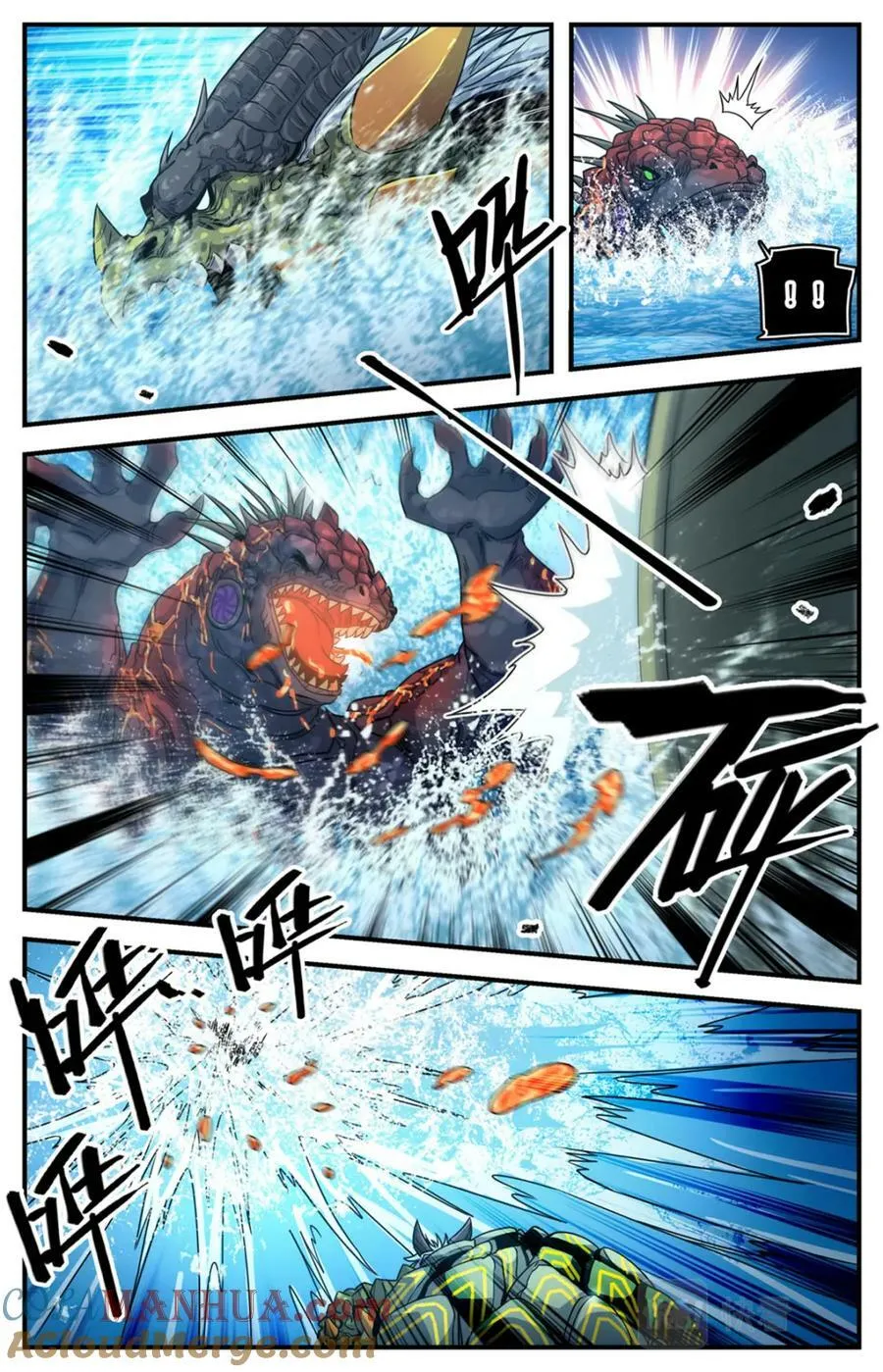 1040 双灾星VS霸下 第3页
