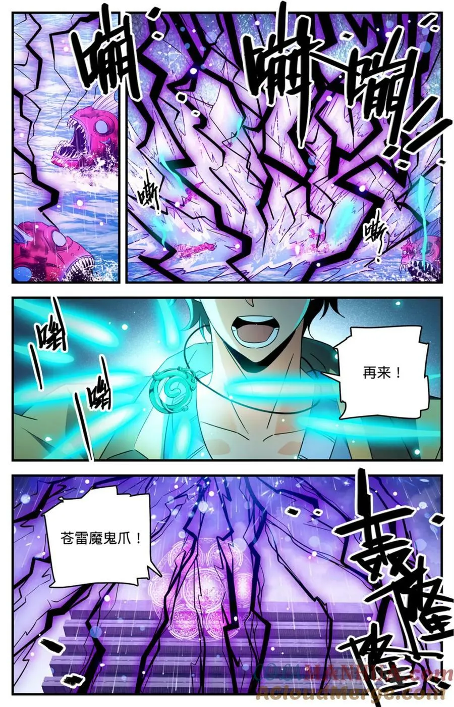 1043 一个人的军队 第2页