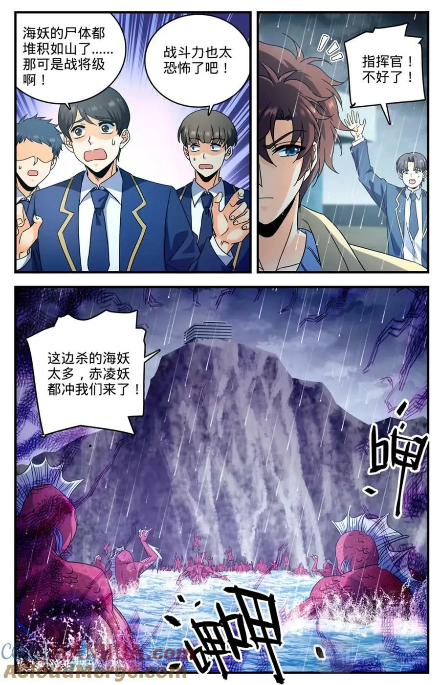 1043 一个人的军队 第3页