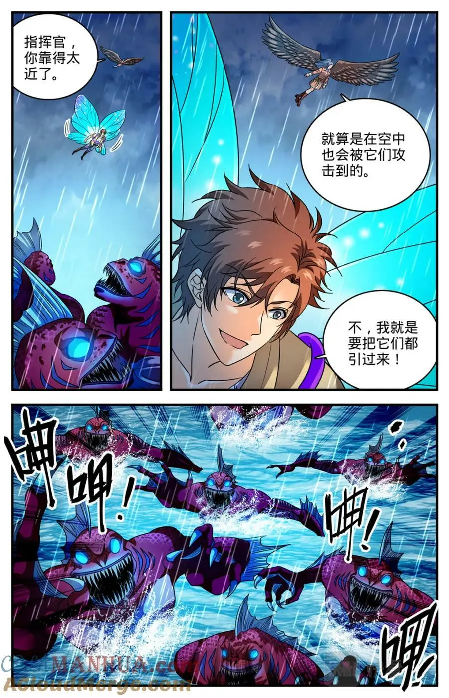 1044 暗月凝晶 第11页