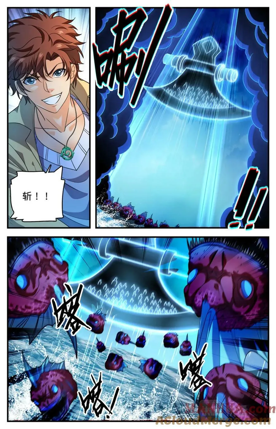 1045 黑暗影裔长者 第2页