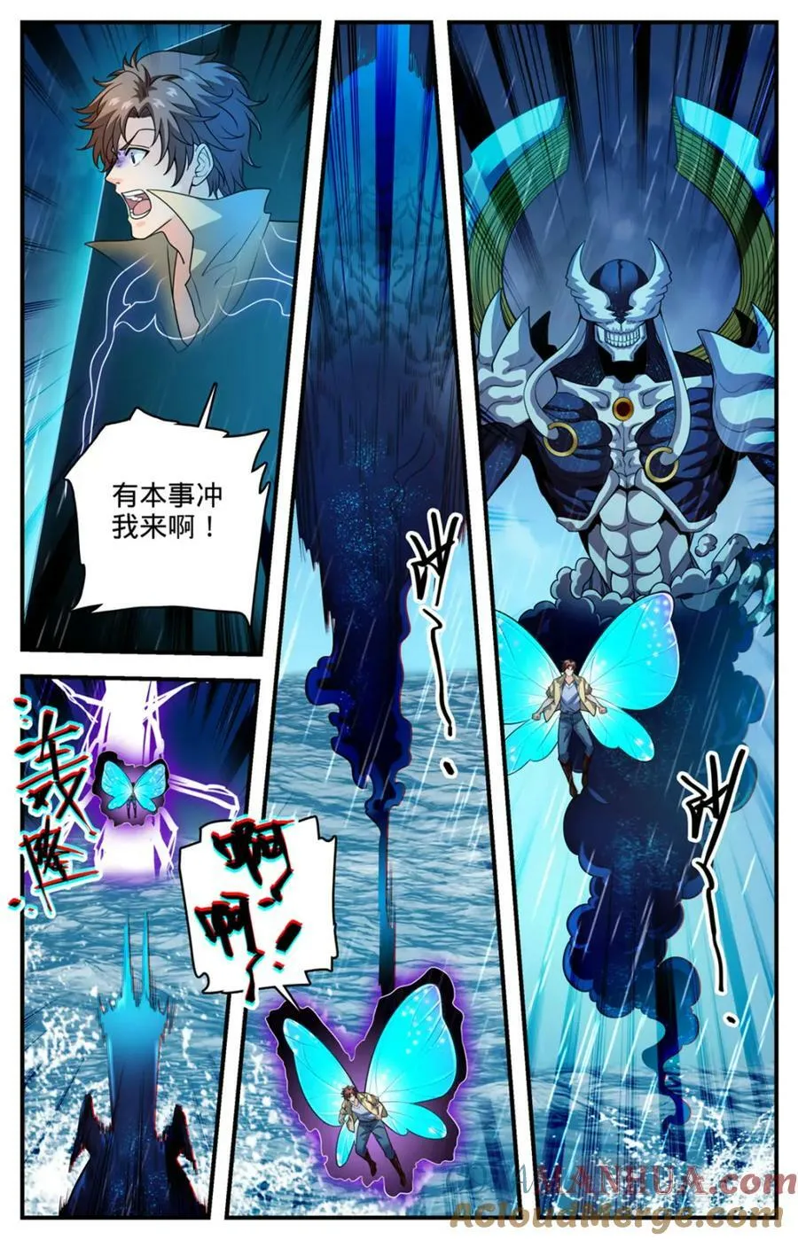 1045 黑暗影裔长者 第9页