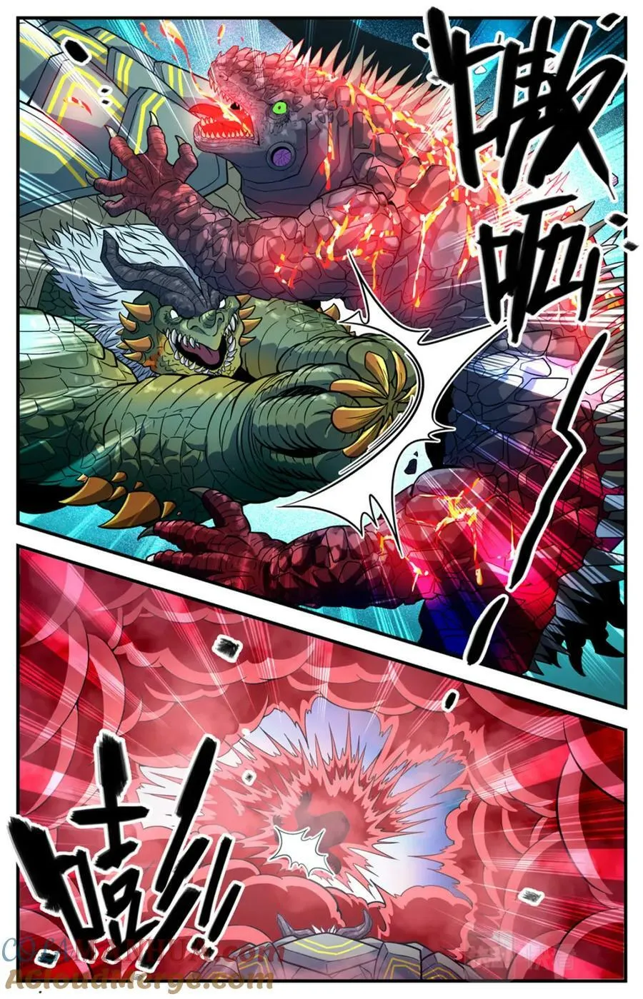 1046 蒸汽自爆 第8页