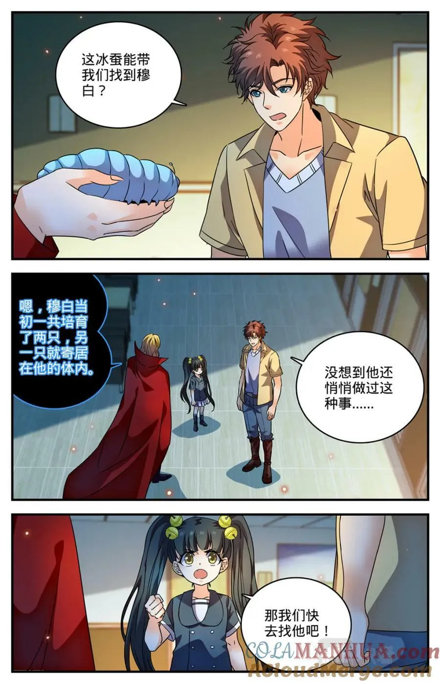 1048 尸体标本 第2页