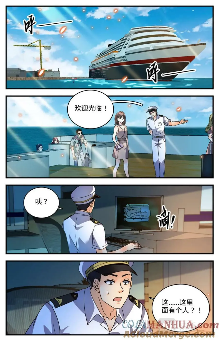 1048 尸体标本 第4页