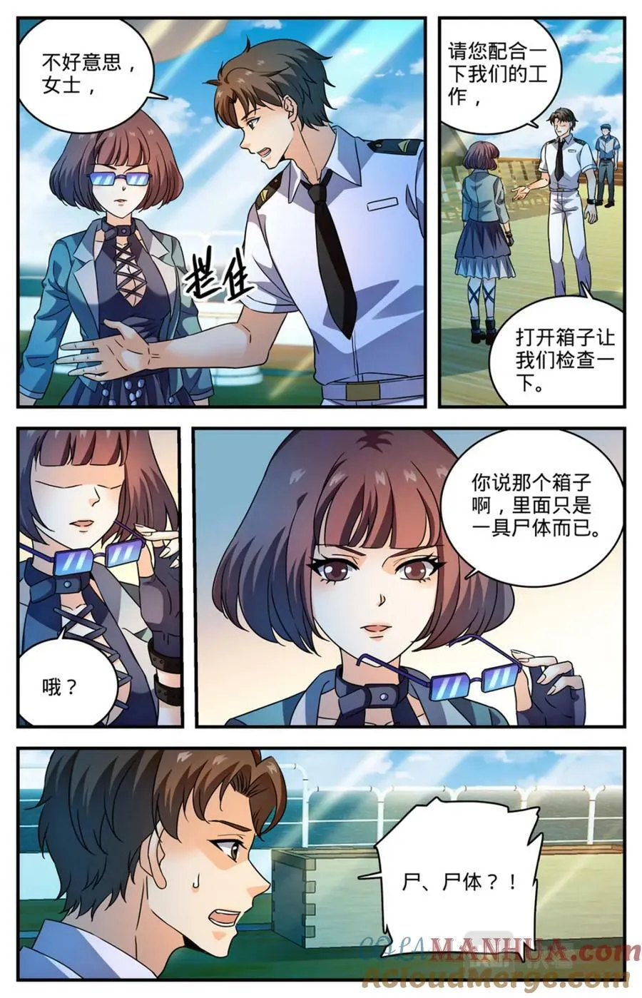 1048 尸体标本 第5页