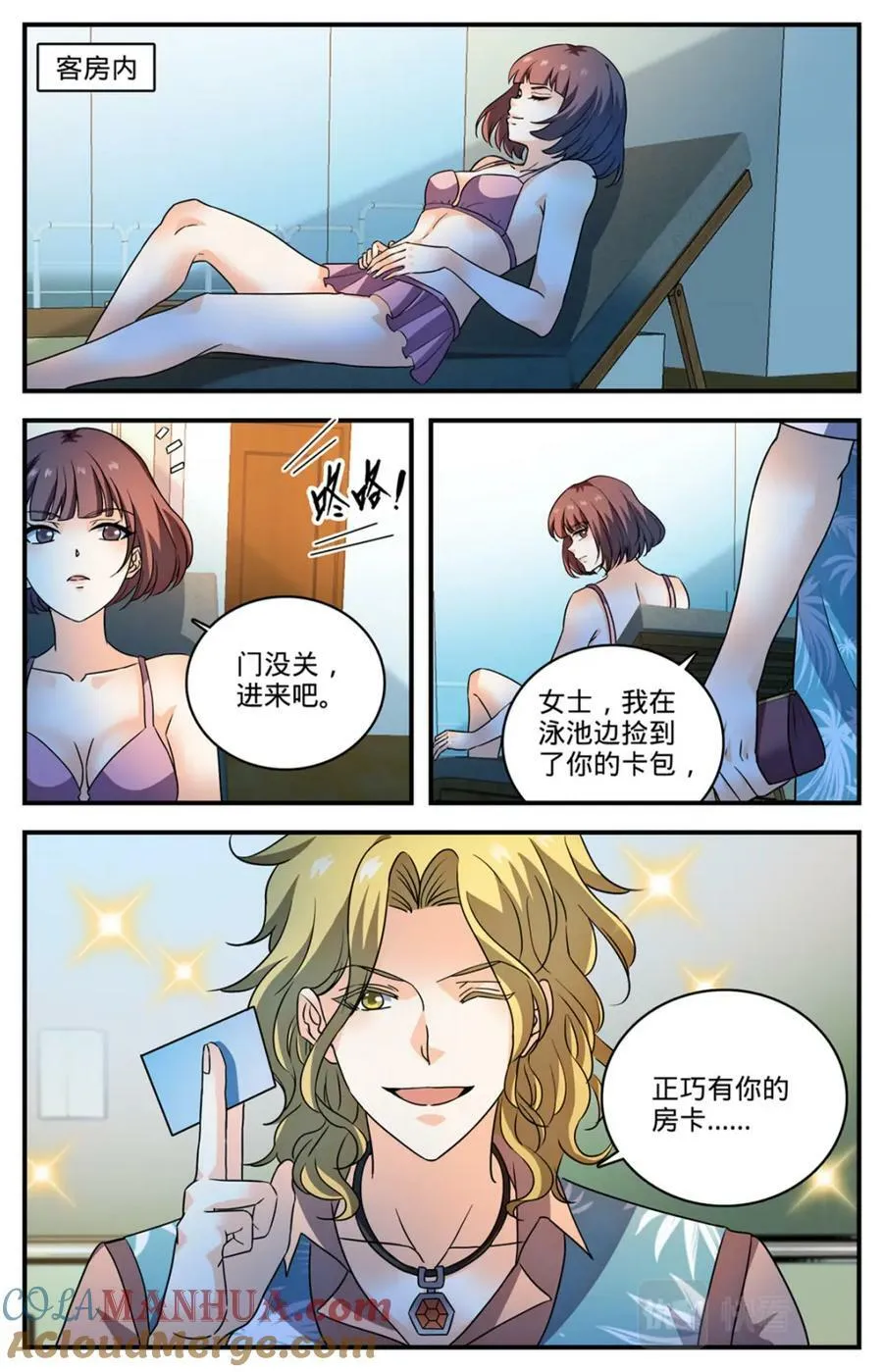 1048 尸体标本 第8页