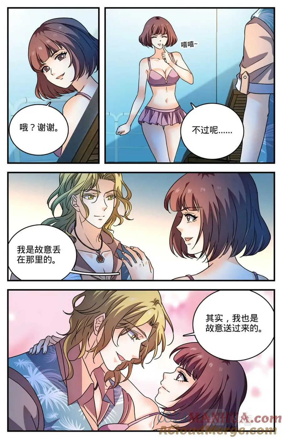 1048 尸体标本 第9页