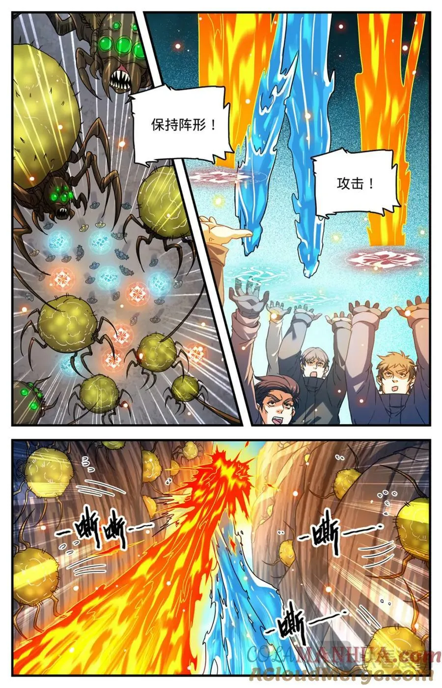 1059 等待活埋 第3页