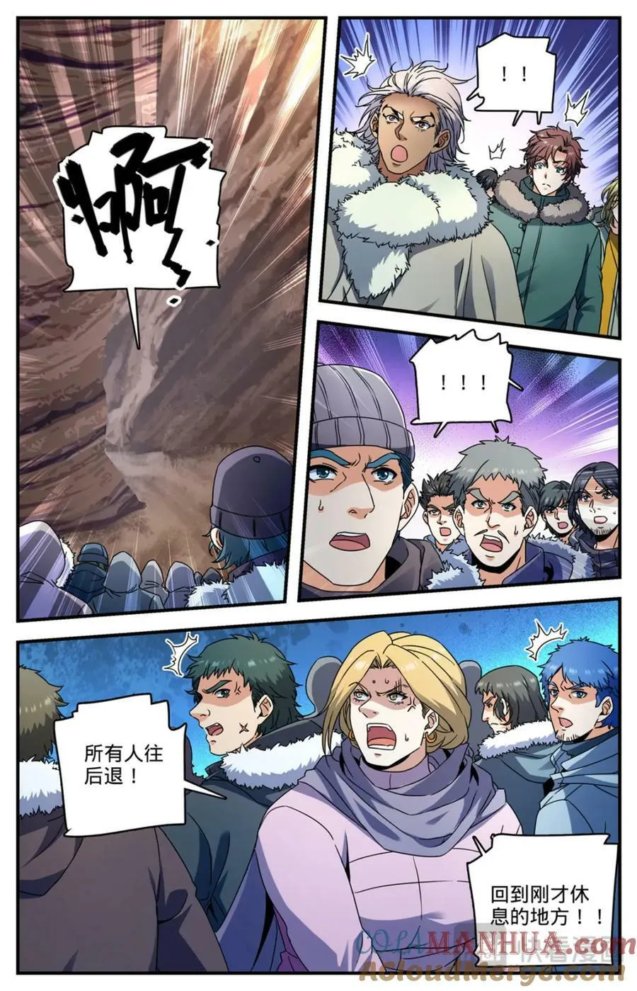 1059 等待活埋 第7页