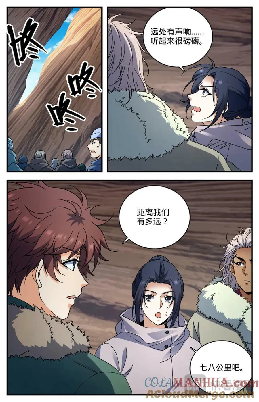1059 等待活埋 第10页