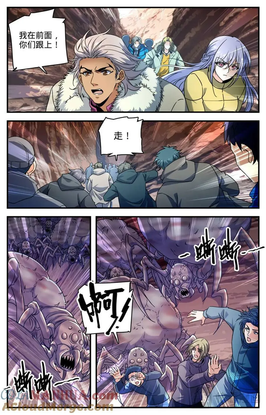 1060 步步为陷 第2页