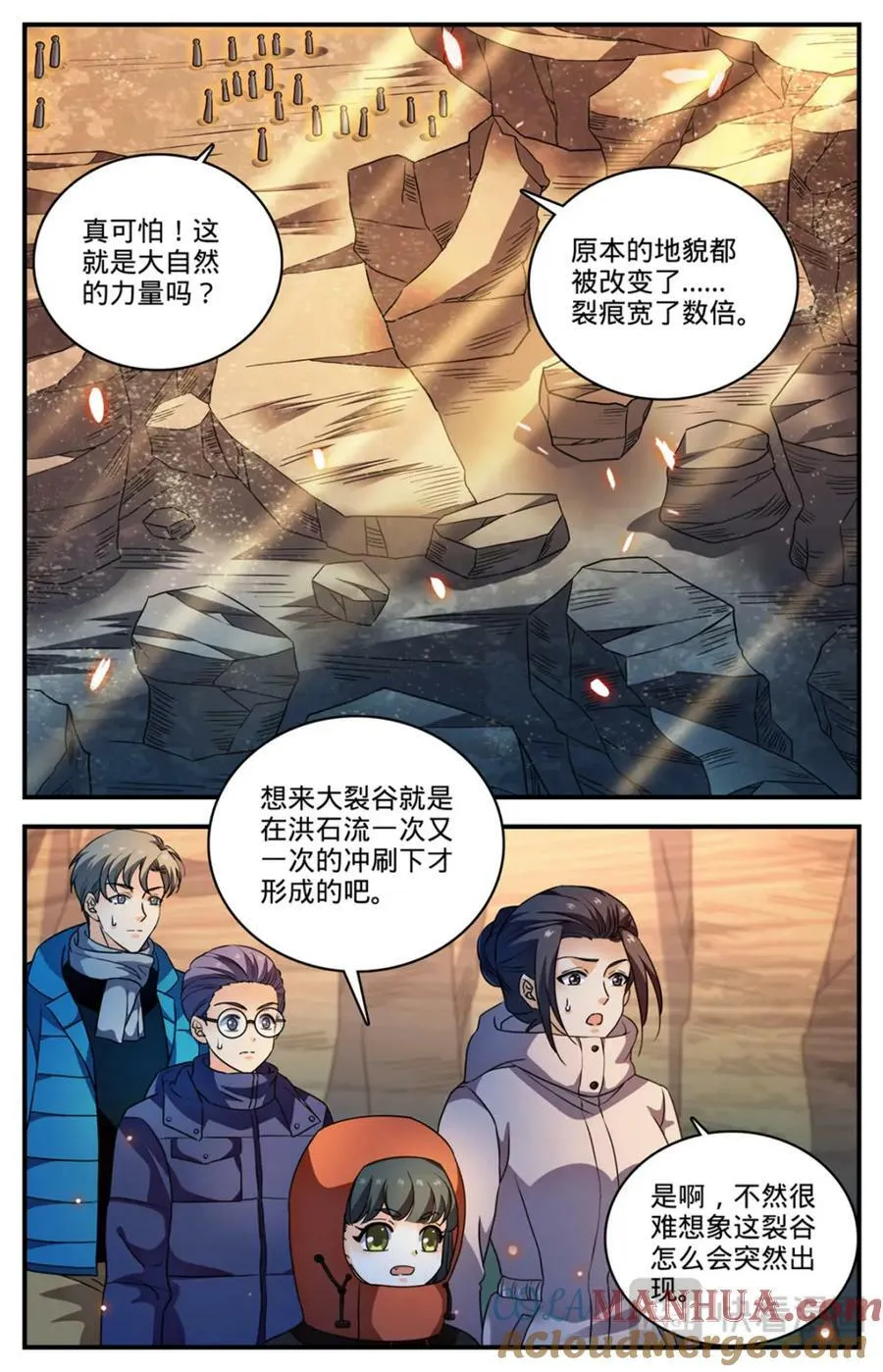1061 死因不明 第2页