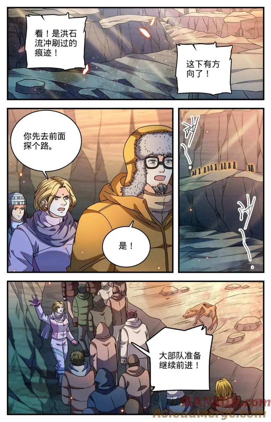 1061 死因不明 第9页