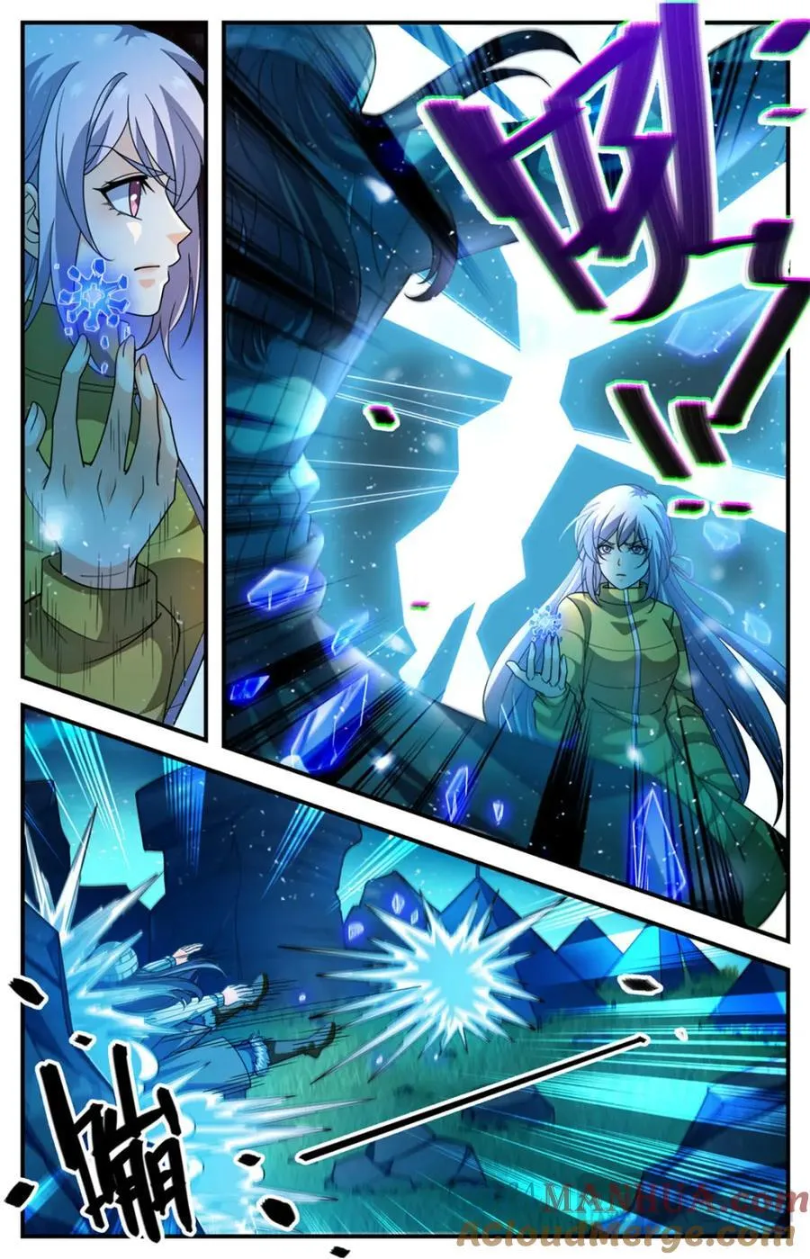 1064 病症爆发 第10页
