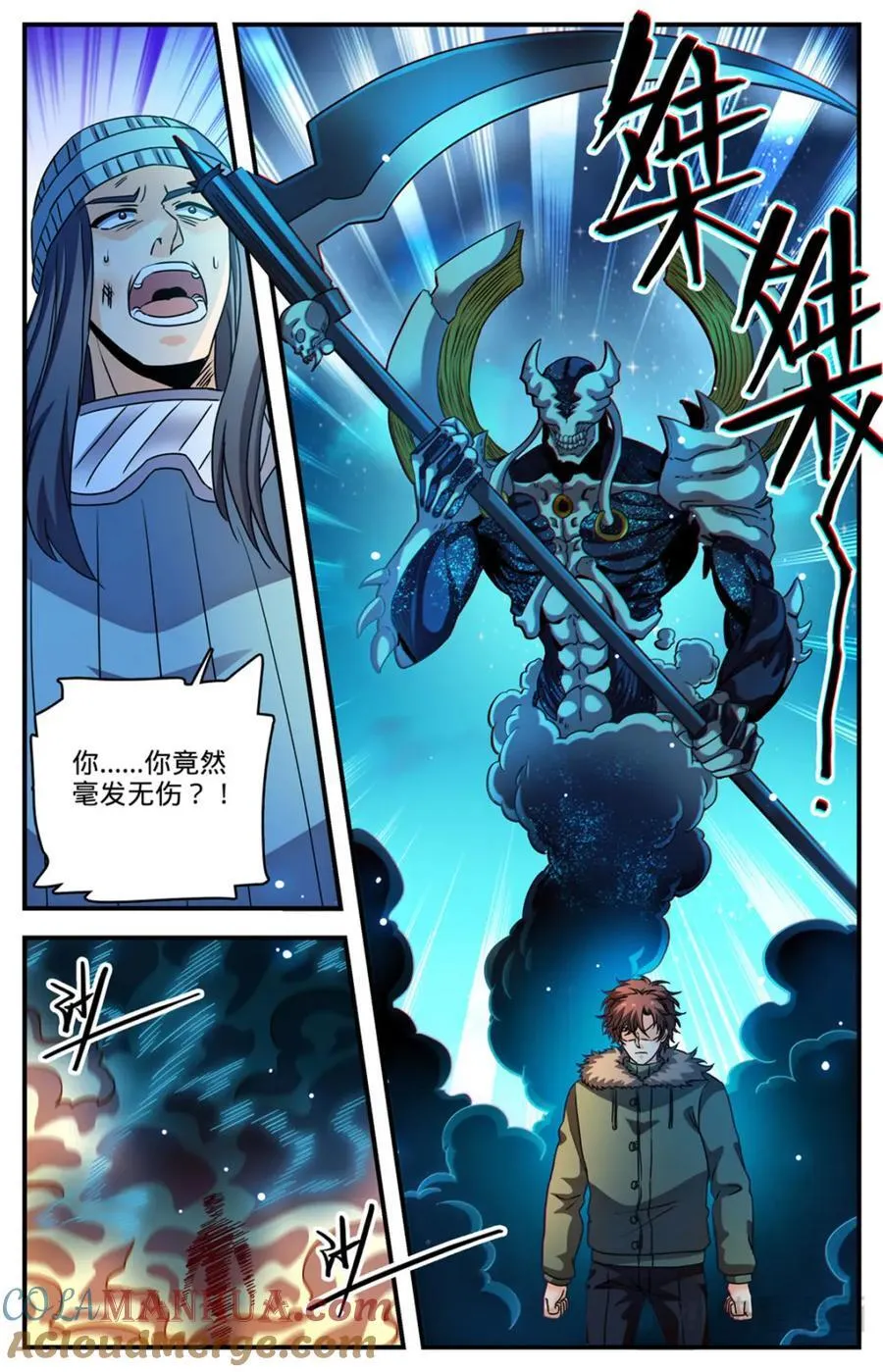 1065 怒压麦龙佣兵团 第13页