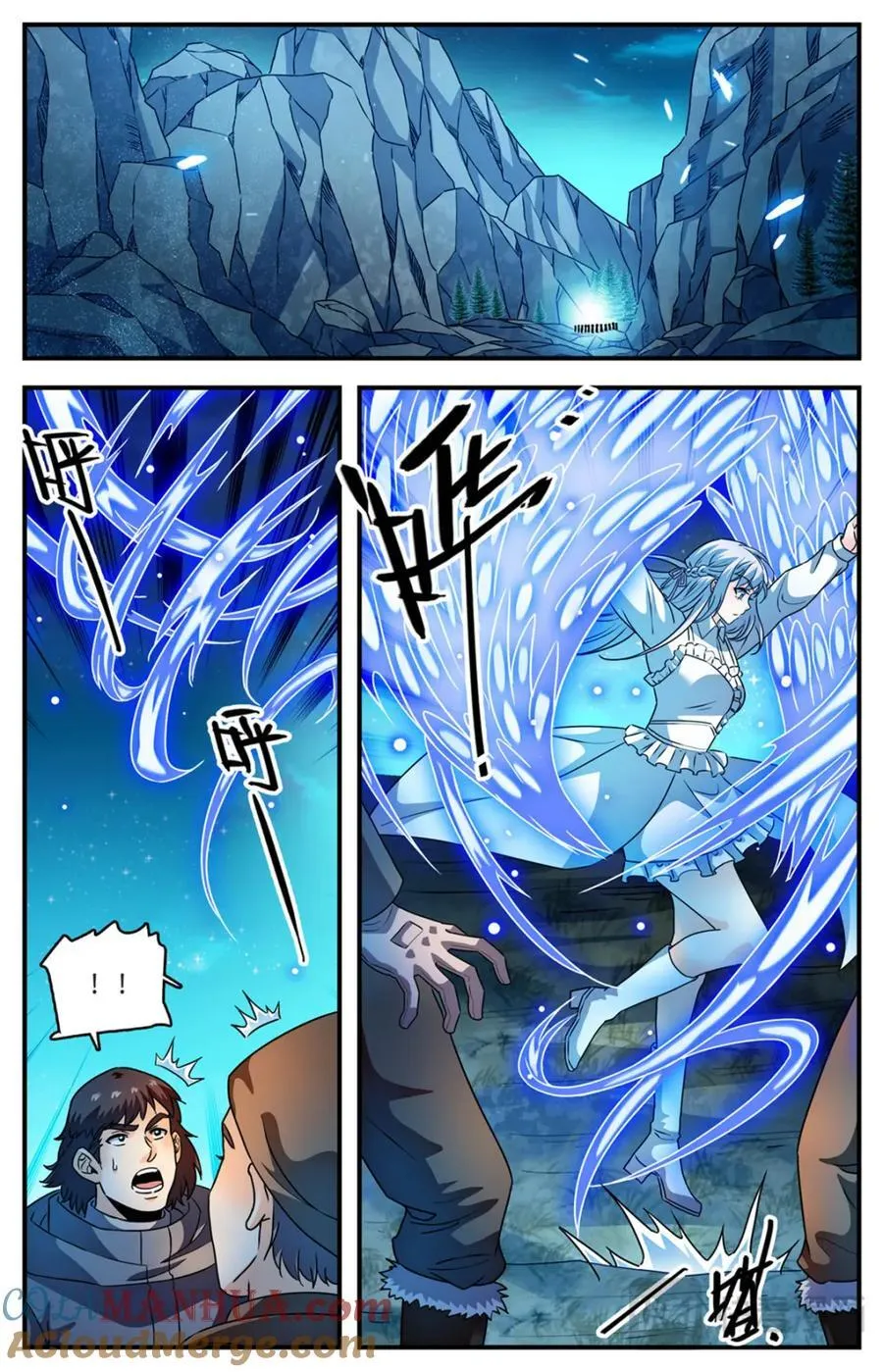 1067 移动食堂 第10页