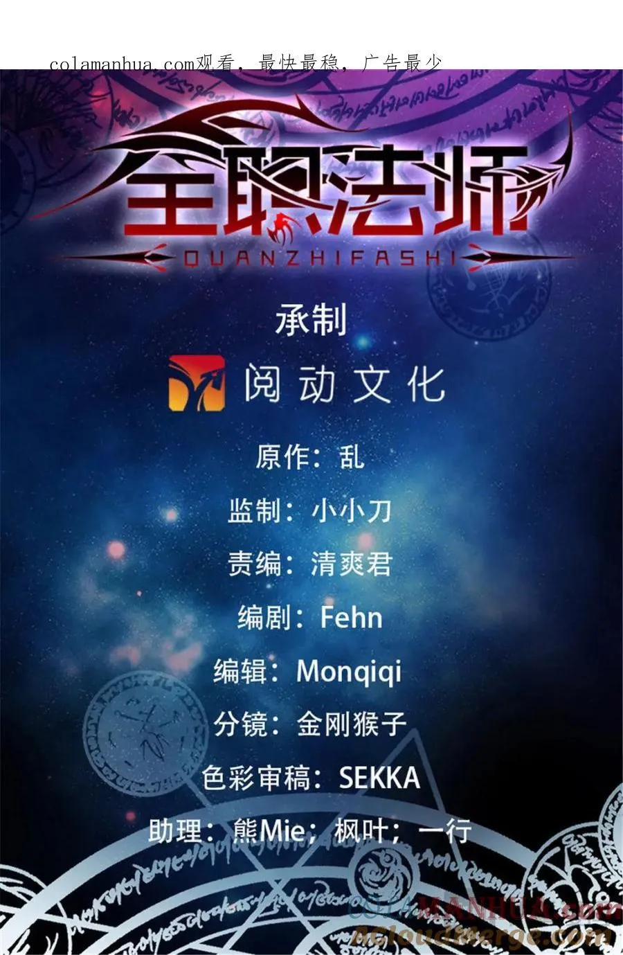 1071 有人搅局 第1页