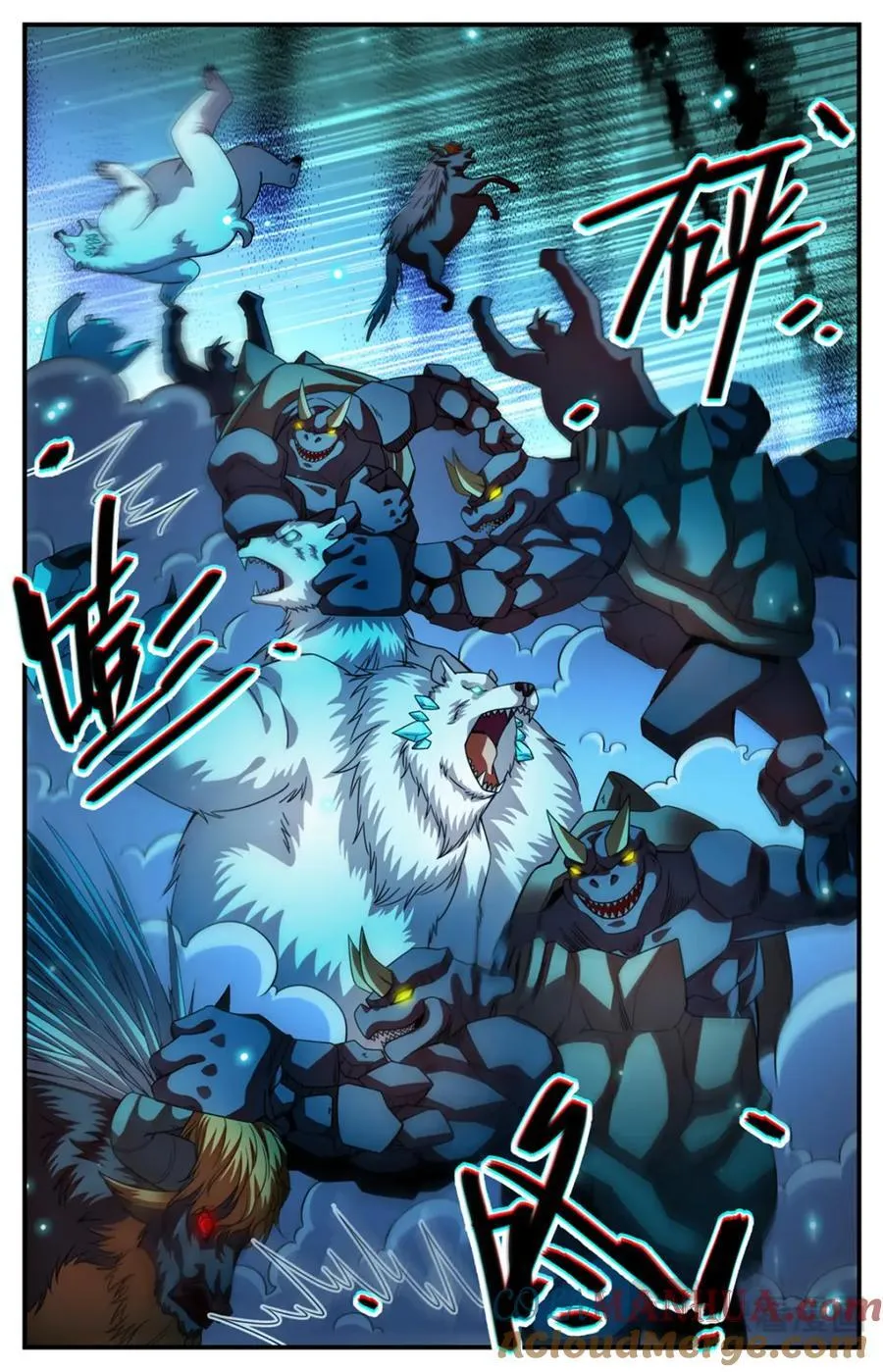 1071 有人搅局 第9页