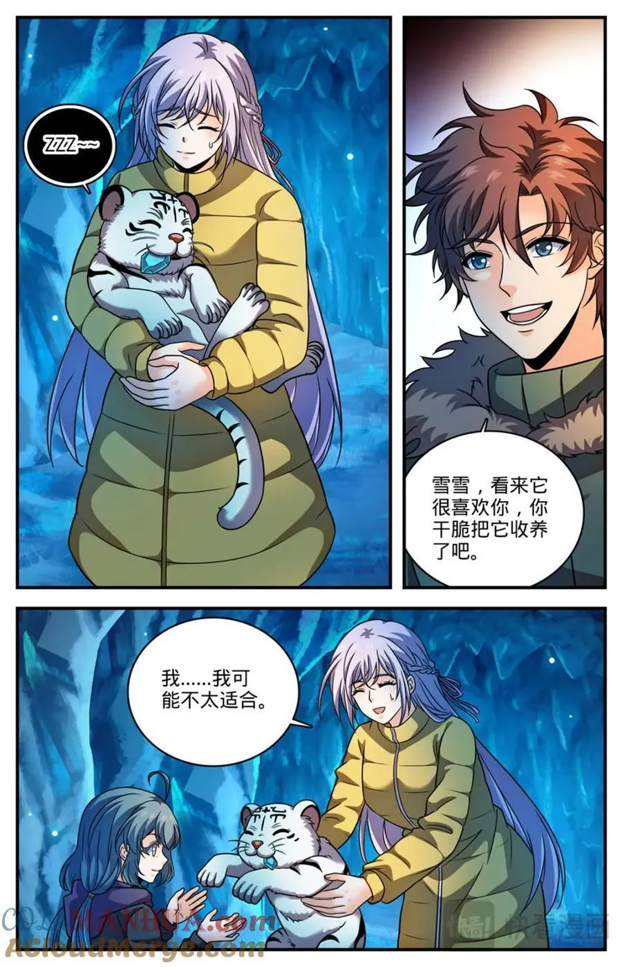 1078 天痕白虎 第2页