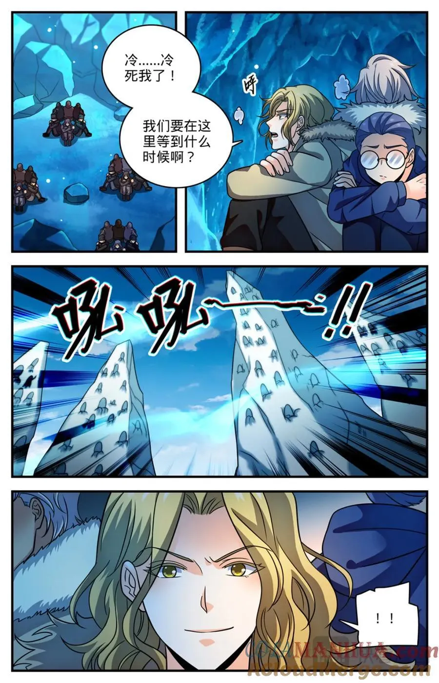 1078 天痕白虎 第3页