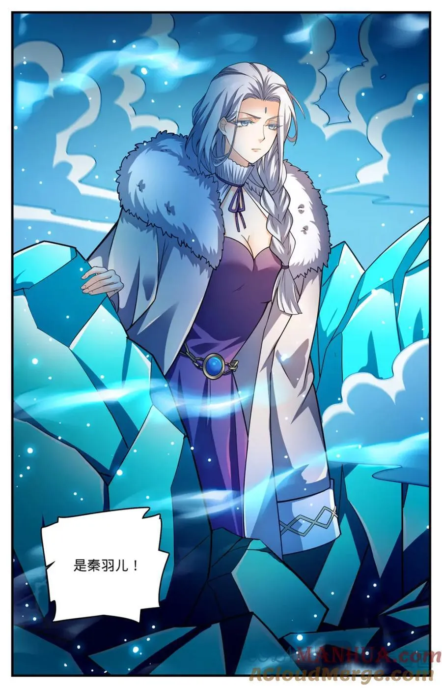 1085 鸾凤兄妹 第4页