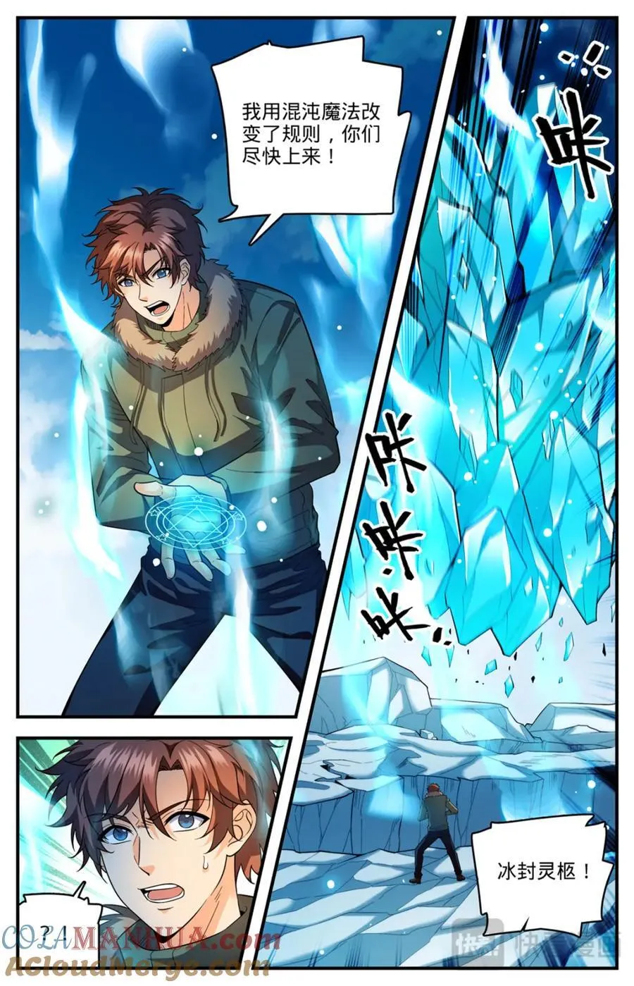 1087 扭曲空间 第3页