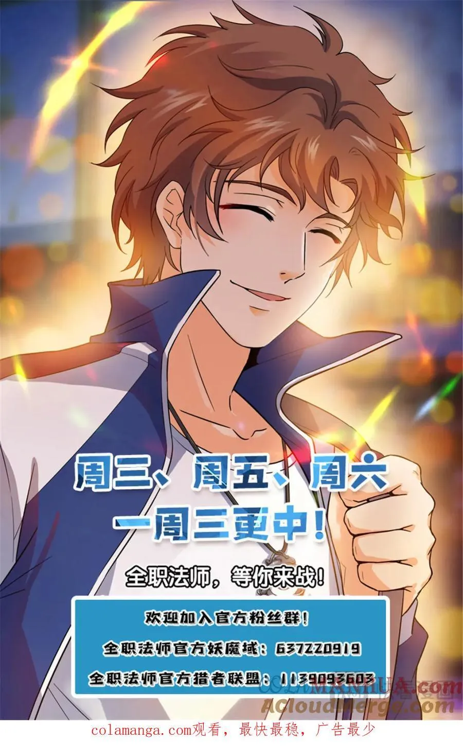 1087 扭曲空间 第14页