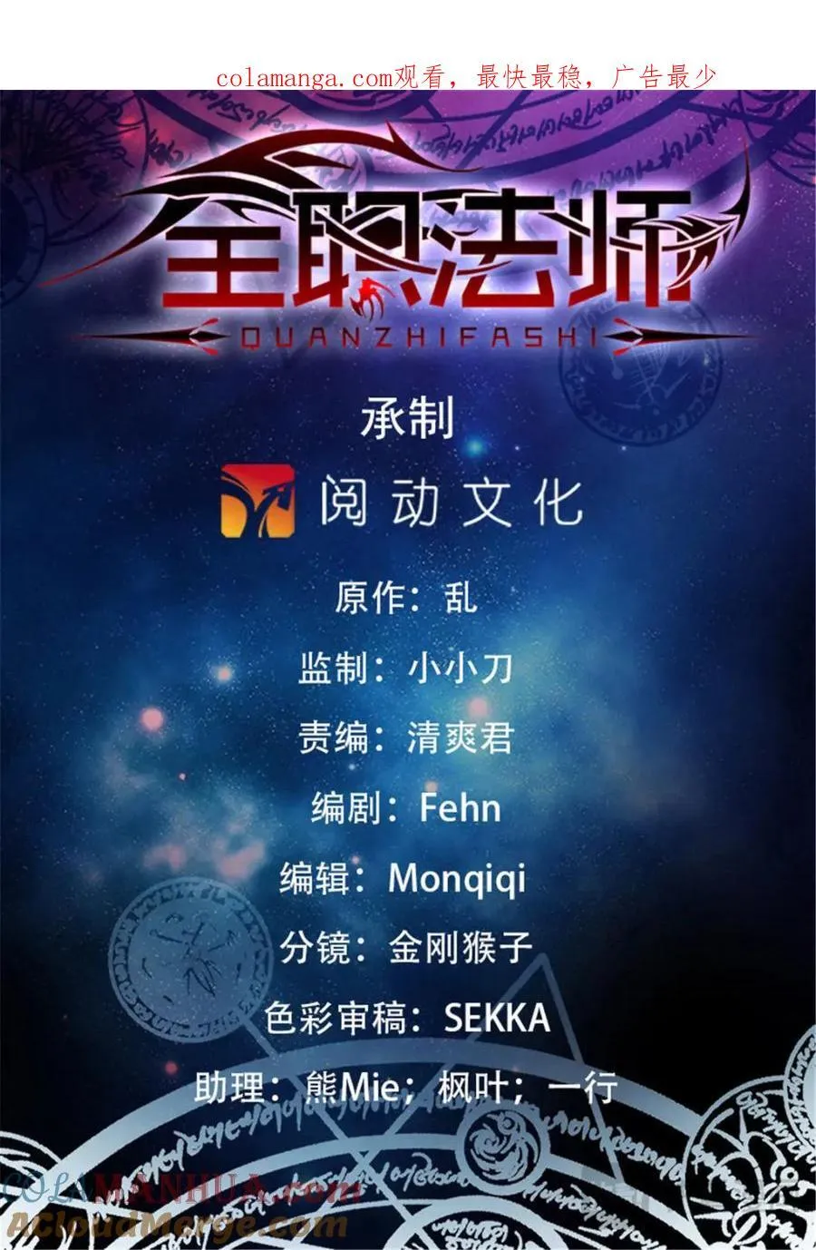 1091 罪无可赦 第1页