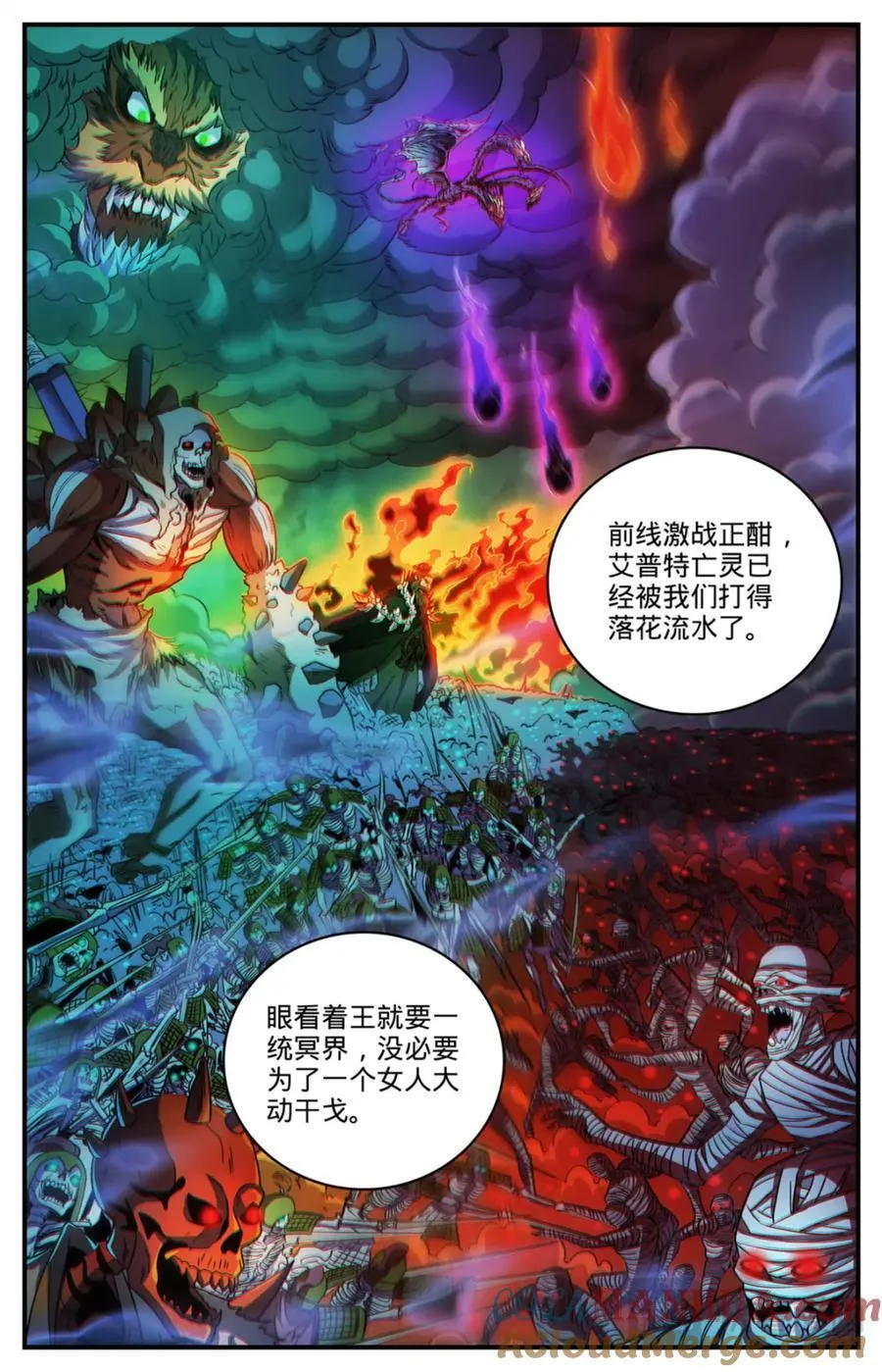 1091 罪无可赦 第5页