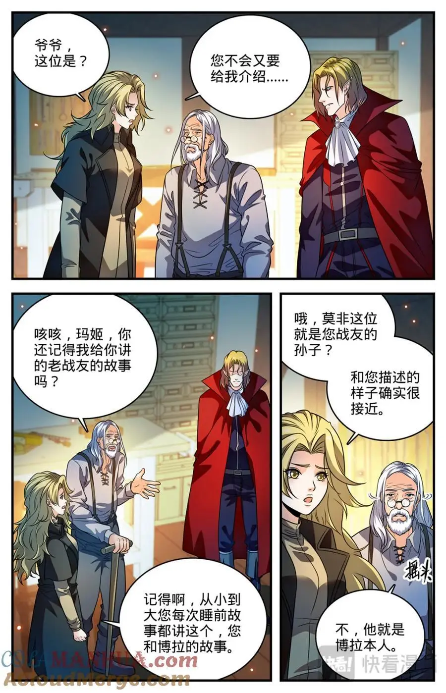 1096 有备而来 第2页