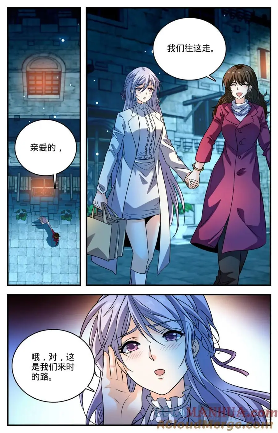 1096 有备而来 第7页