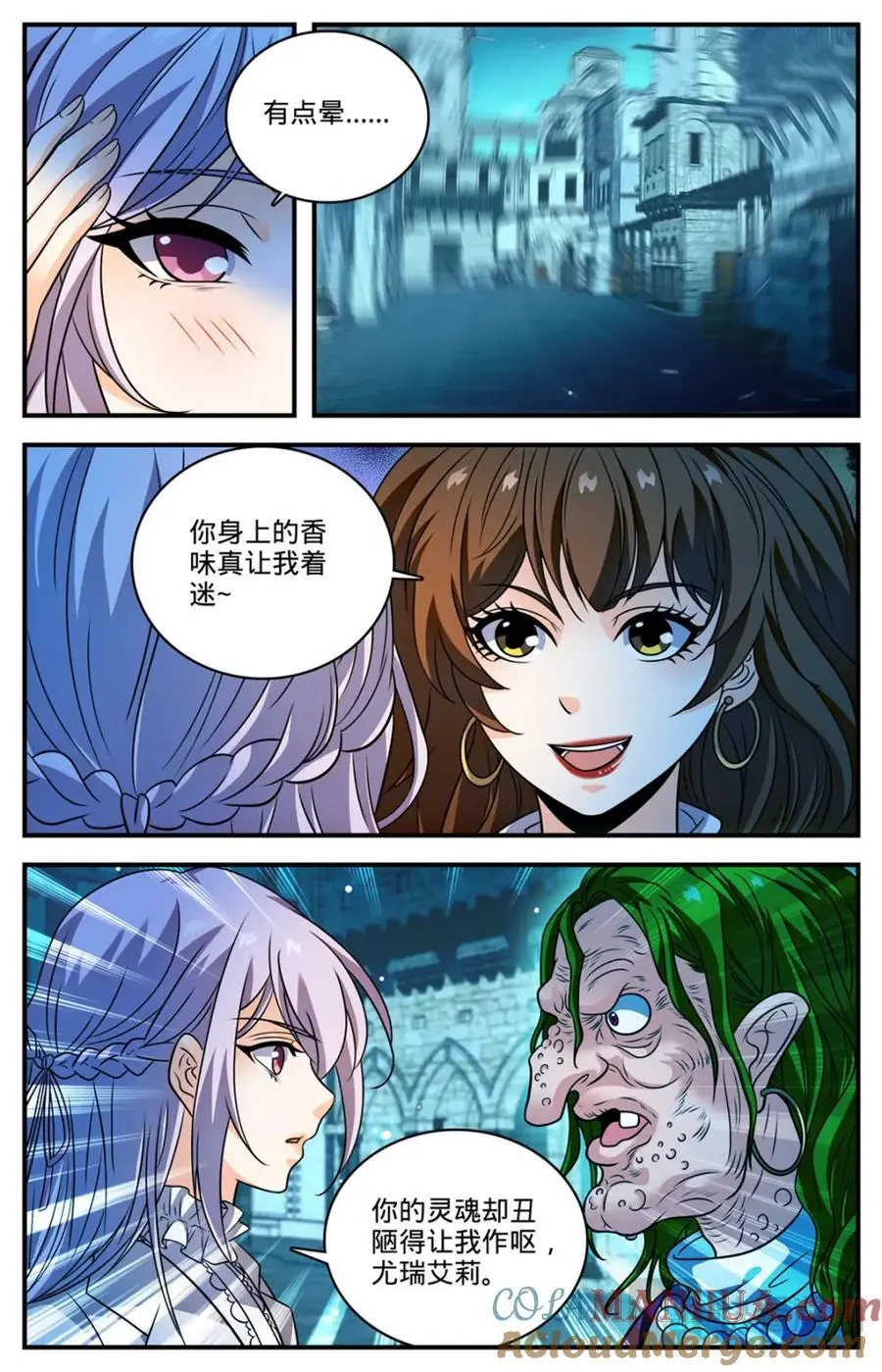 1096 有备而来 第8页