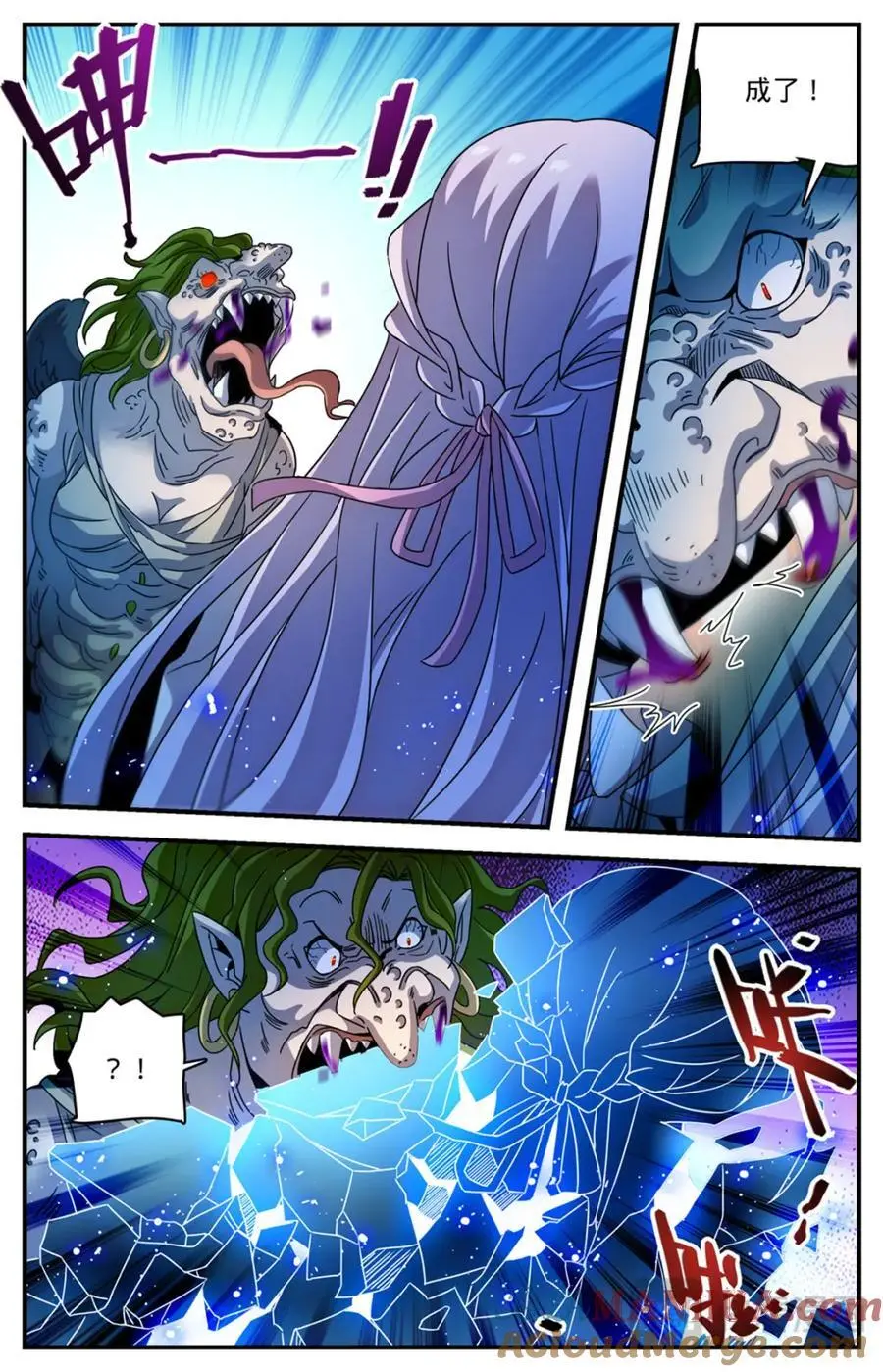 1099 伪装 第2页