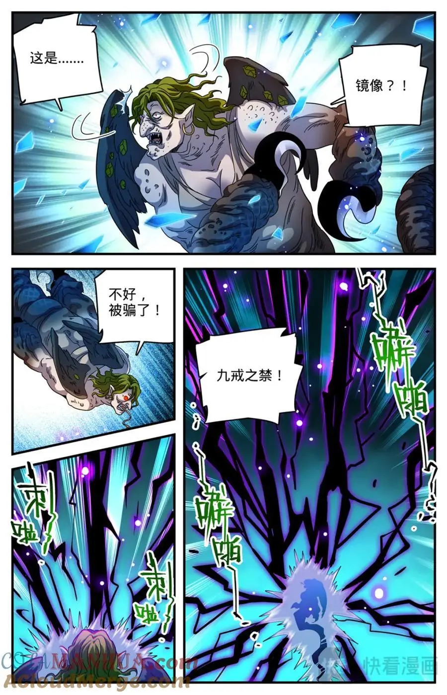 1099 伪装 第3页