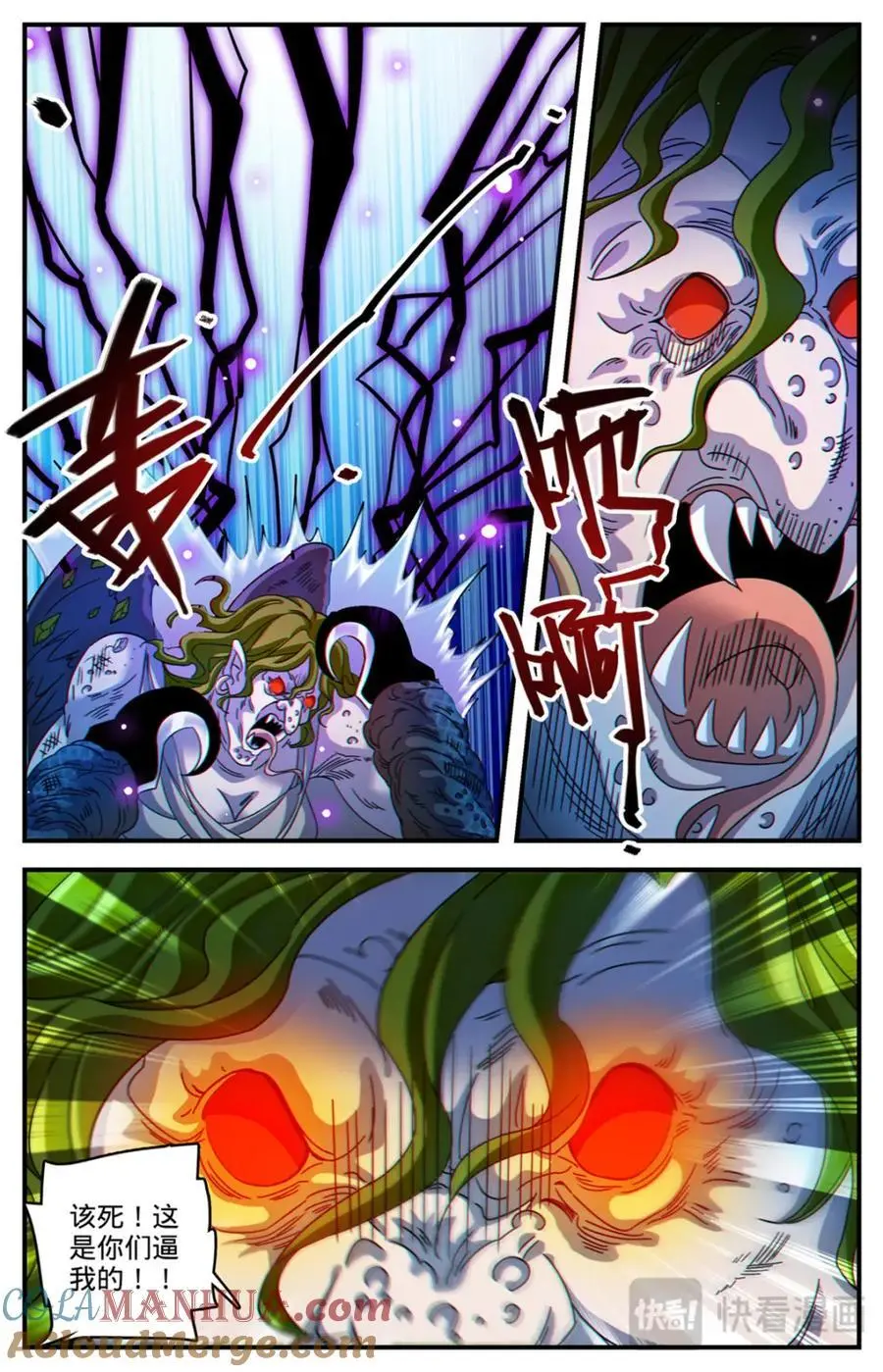 1099 伪装 第4页