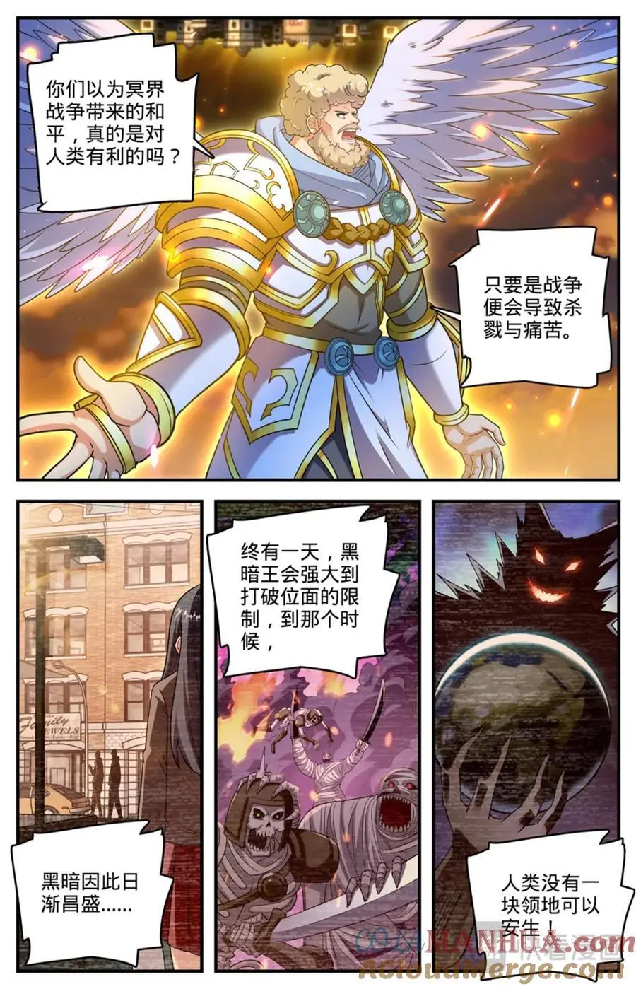1101 属于我的战役 第2页