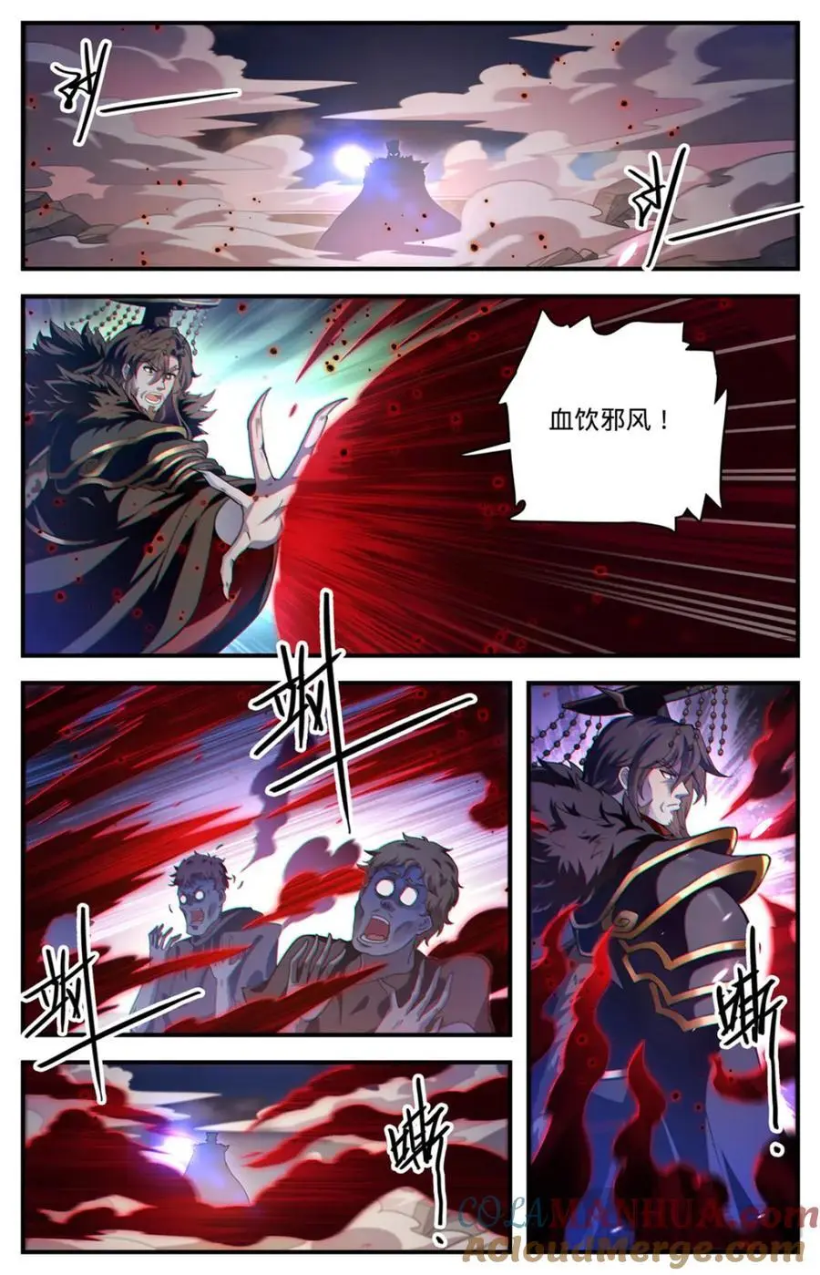 1101 属于我的战役 第7页