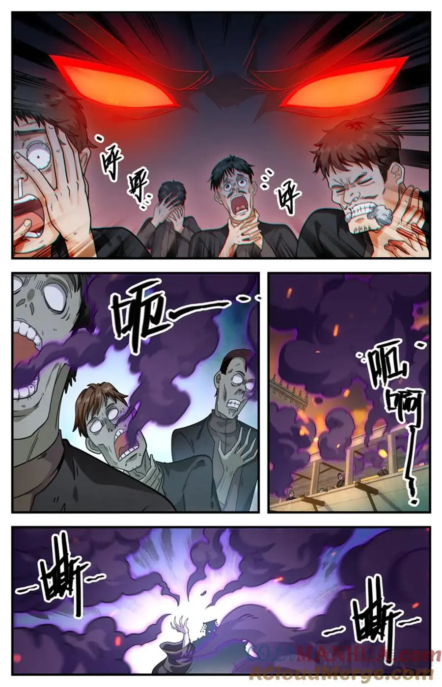 1101 属于我的战役 第10页