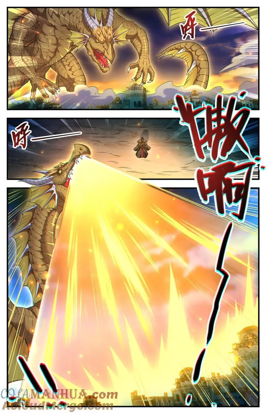 1102 封魔梵葵 第2页