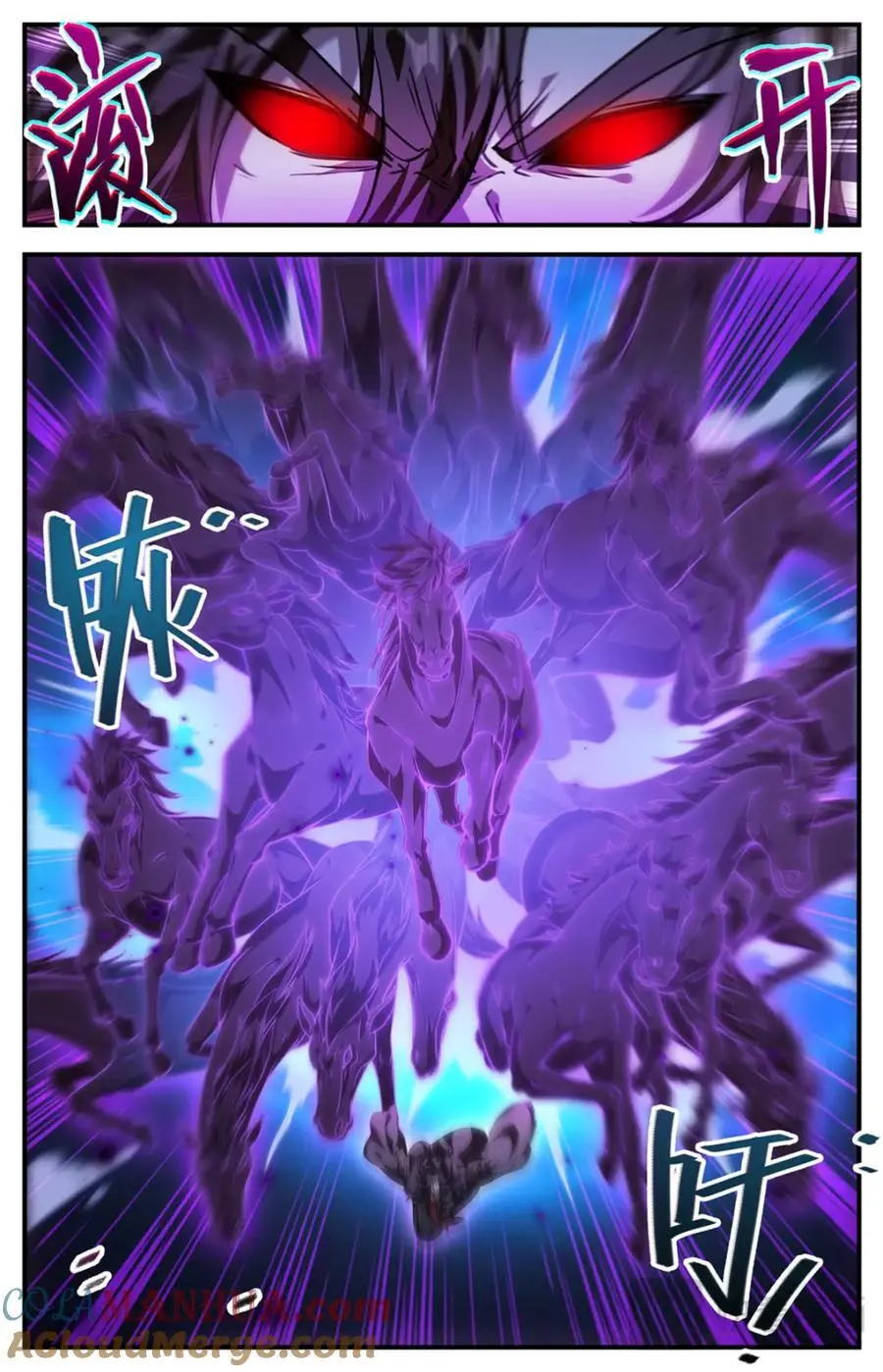 1102 封魔梵葵 第13页