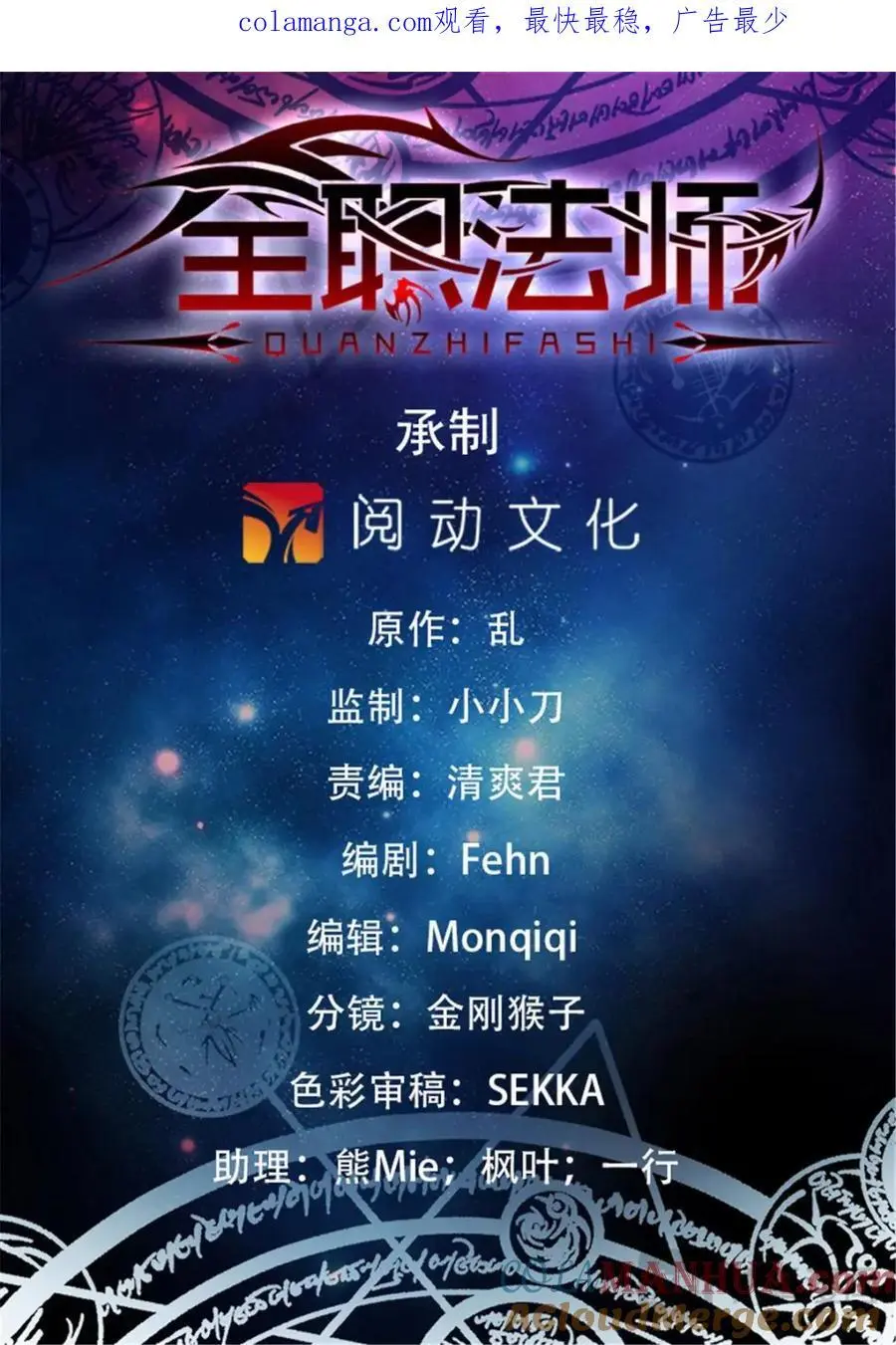 1103 邪龙掠天 第1页