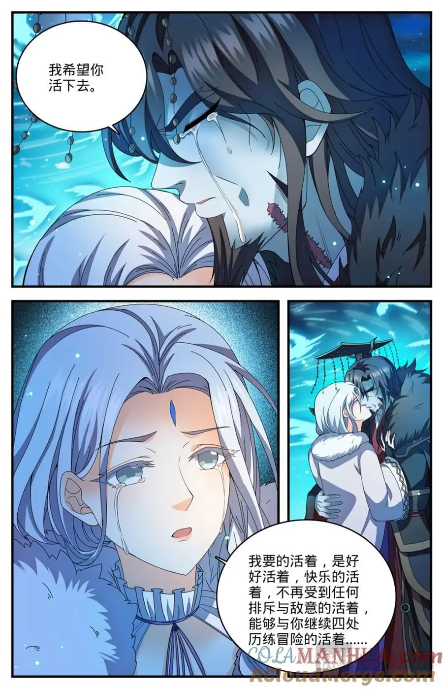 1104 这场重逢 第10页